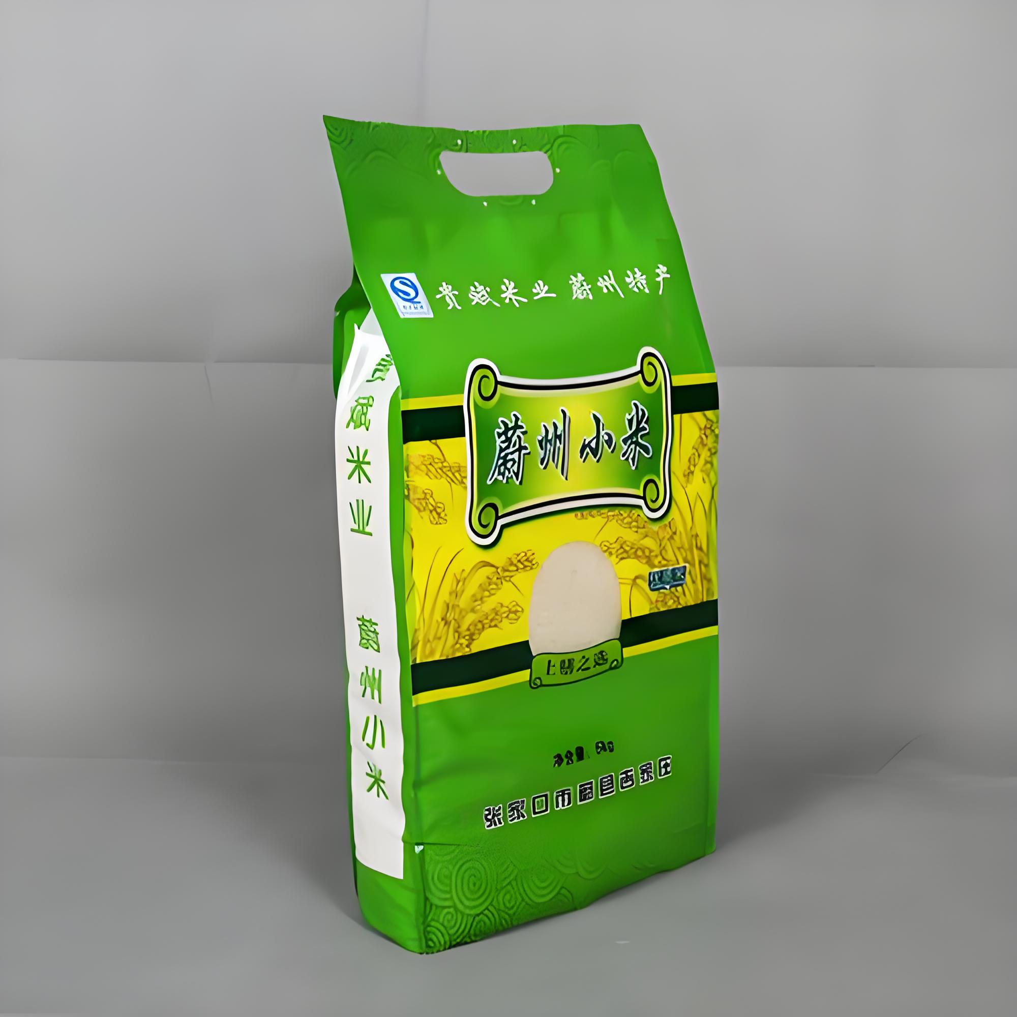 台南市食品包装袋复合塑料包装袋 - 价格